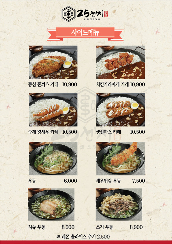 오뎅에 꼬치다 이미지