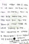 경주 르 이데아 호텔