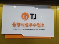 스타코인노래연습장