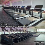 지방부수리 24시 헬스&PT 불당점