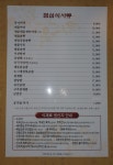 열빈 광화문점