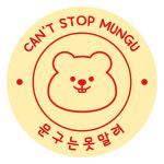 문구는못말려 옥정연푸른초점
