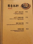 달콤비어 두암미라보점