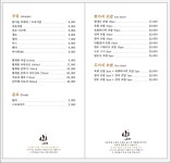 스시산 본관