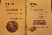 달콤비어 두암미라보점