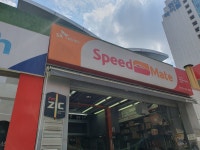 스피드메이트 둔산점