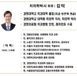 김덕치과의원