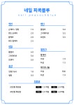 네일피콕블루