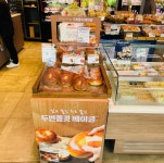 파리바게뜨 거제상문점