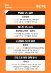 로봇클럽 코딩교실
