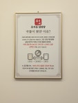 효자동설렁탕노형점