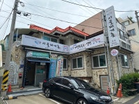 고지원 시골찌개촌&미가 추어탕