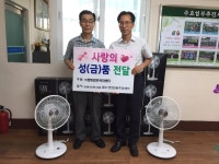 참빛요양보호사교육원