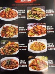 원동양꼬치