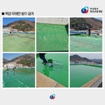 창조산업개발 부산지점