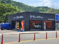 광택아세차하자