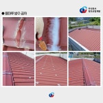 창조산업개발 부산지점