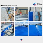 창조산업개발 부산지점