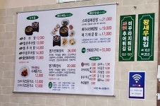 이해윤추어명가 세종점