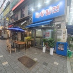 대풍기계밀면