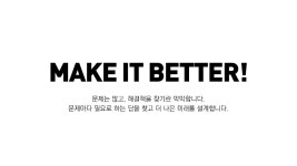 메러베러