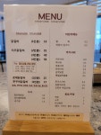 빤닭빤닭 앨리웨이 인천점