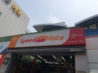 스피드메이트 둔산점
