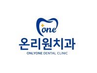 온리원치과의원 화성향남점