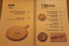 달콤비어 두암미라보점