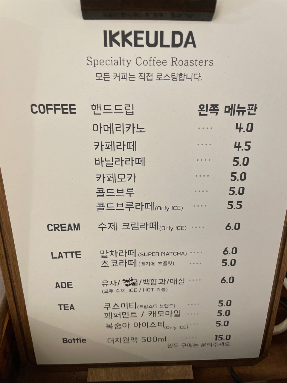카페 이끌다 이미지