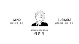 메러베러