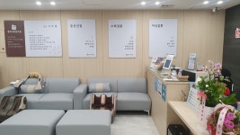 경희나라한의원