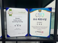 하단독일보청기