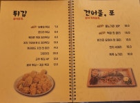 달콤비어 두암미라보점