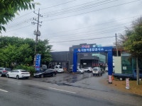 1급다성자동차검사정비