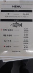 감골횟집