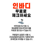 아산선가정의학과의원
