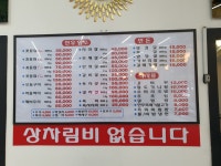 서경한우한우직판장정육식당