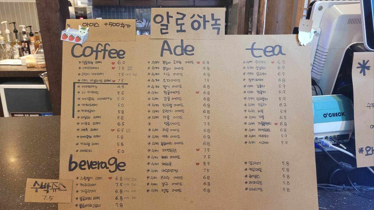 카페빈티지정원 이미지