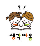 생각따옴 문예창작 교습소