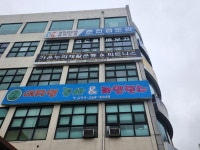 이지연휘트니스