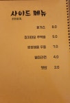 달콤비어 두암미라보점
