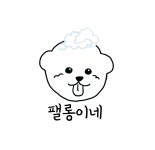 팰롱이네