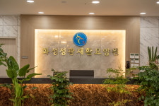 화성성광재활요양원