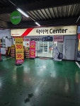 스피드메이트 트레이더스월평점