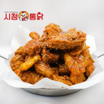 시청통닭삼화점