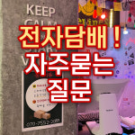 증기기관