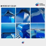 창조산업개발 부산지점