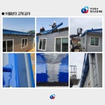 창조산업개발 부산지점