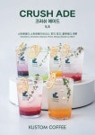 커스텀커피 동판교점